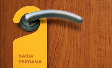 ручки дверей